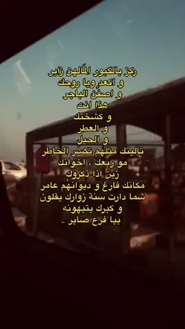 تعبانه ـ والله ـ العظيم 💔🖤🥺#