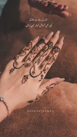 Mehndi design #foryou #foryoupage #designbysamra #henna_by_samra #organiccone 