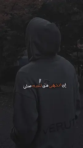 إن استيقظ من نومه صلى#خالد_الراشد #موعظة 
