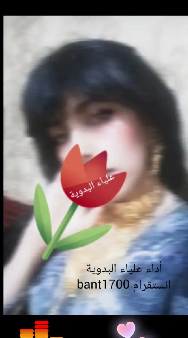 علياء البدوية هلا يامرحبا في نور عيني  #ترند_علياء_البدوية  #الشعب_الصيني_ماله_حل😂😂 #بدرالغريب  #اكسبلور_ #creatorsearchinsights 