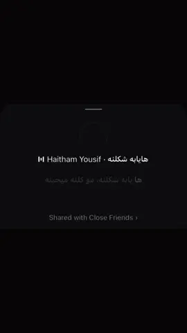 ها يابه ؟؟