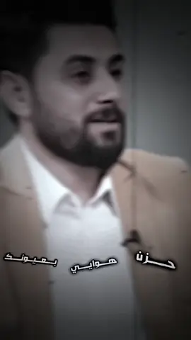 ما دامتلي فرحه 💔🤷‍♂️ #حسين_الدليمي  #تصميم_فيديوهات🎶🎤 #تصاميمي☝🏻🔥 #تصميم_ستار #لايت_موشن🙂🤙🏿 