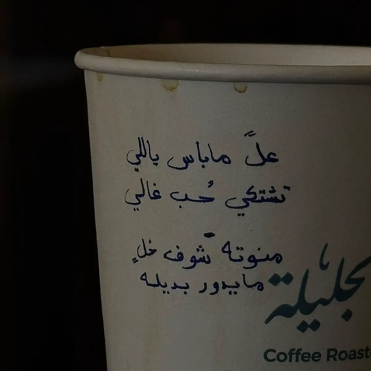 #fyp    •.         #511    •.       #محمد_عبده