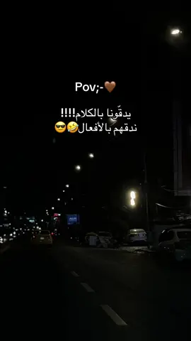 ولو اني محد يدقني لان طبعي احب البس 🤣#capcut #dancewithpubgm #capcuttutorial #اغاني_عراقية #مشاهير_تيك_توك 
