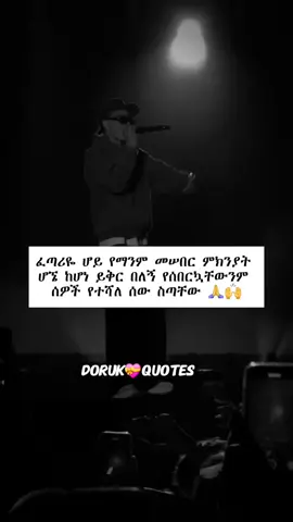 ##viralvideos #qoutes #foryoupage #doruk_qoutes #fyp 