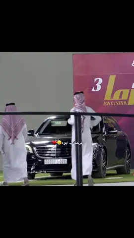 ياروووحي🥺🥺🥺🥺 افضل شي صار اليوم #غلا_الشهراني #محمد_ال_راجح #ابوي #explore #كاريزما3 