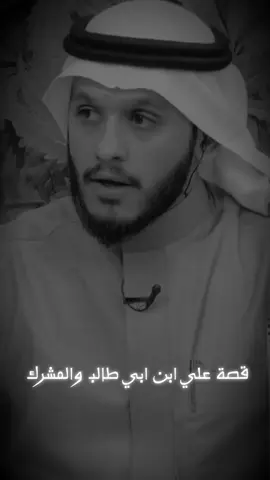 أهمية لا إله إلا الله في الإسلام #بلال_الجهماني #لا_اله_الا_الله_محمد_رسول_الله #اللهم_صلي_على_نبينا_محمد #كلام_من_ذهب #foryou 