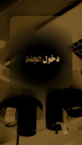 #تعال#اسمع#يامهموم#دعاء_يريح_القلوب#ارح_سمعك_بالقران 
