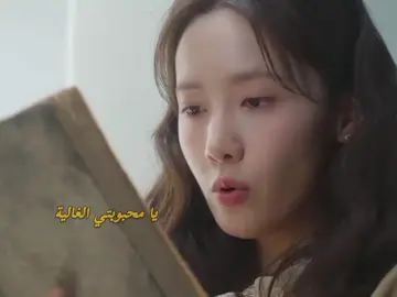 النهايه واضحه💔#KDrama #explore #مسلسلات_كورية #هنيئا_مريئا_جلالتك #fffffffffffyyyyyyyyyyypppppppppppp 