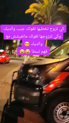 #بلجيكا🇧🇪_بروكسيل_المانيا_فرنسا_هولندا  #لحمدلله_دائماً_وابداً  #الشعب_الصيني_ماله_حل😂😂  #الأمن_الوطني  #اكسبلور 