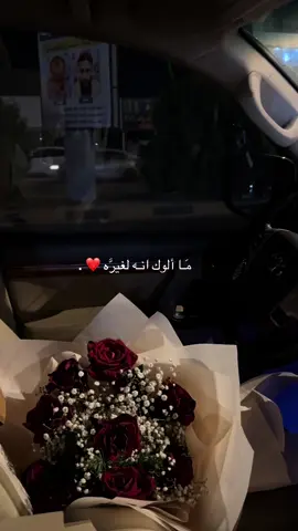 ❤️ ! #حب #Love 