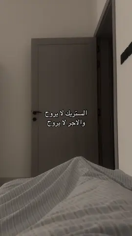 #stitch #tiktok #viral #foryou #الحمدلله_دائماً_وابدا ❤️