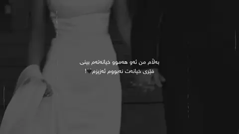 #dyako_qadr 