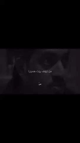 عندي ضروف !#slaughing 