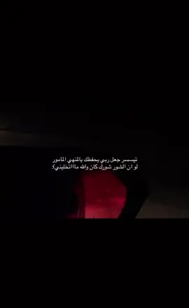 #explore #fyp #foruyou #الخرج ):