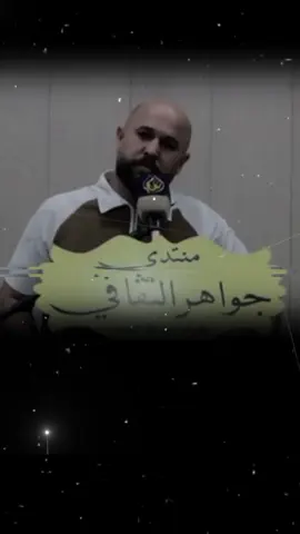 من تلتم عليك الدنيا وتحير #💔🥺 #تصميم_فيديوهات🎶🎤🎬 #شعر #اكسبلوررر #💔🥺 @الشاعر بهاء رمح 