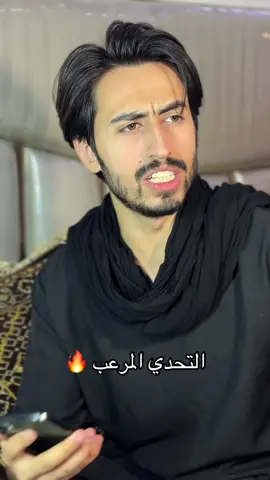 الجولة الرسمية ( التحدي المرعب ) #ويجا #العراق #محمد_باسم 