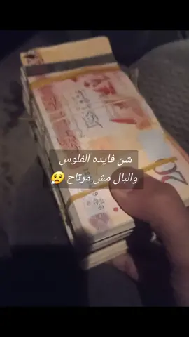 الي يقول كم  ياخد كرت 30 #بنغازي_الكبيده_ليبيا_اكسبلور🔥 #بنغازي #بنغازي_ليبيا🇱🇾 #بنغازي 
