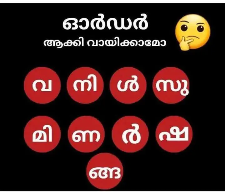 #2025tiktok #onthisday tell me answer guys 
