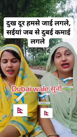 saiya dubai rahela 