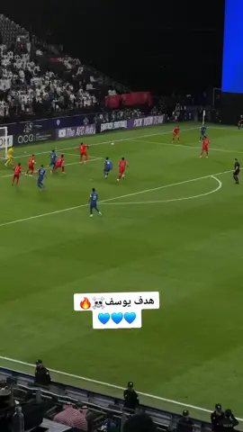 هدف الهلال ضد الدحيل هدف يوسف اليوم#الهلال #الدحيل#ابطال_اسيا 