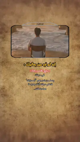 فاعلم حينئذ أنك وحيد لا صاحبة لك 🥺🤎❤️‍🩹: #اذكروا_الله_يذكركم #يارب❤️ #فيديو_ستار🚸🔥 #اعدت_نشر🔃 #اكسبلور 