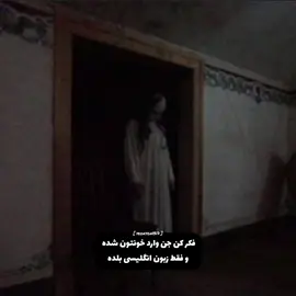 ایده از @mitra5132 ایشون بود🤏🏻