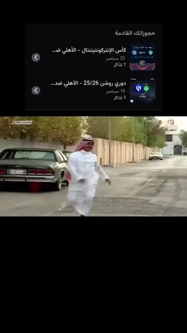 ايوه ي شيخخخخ