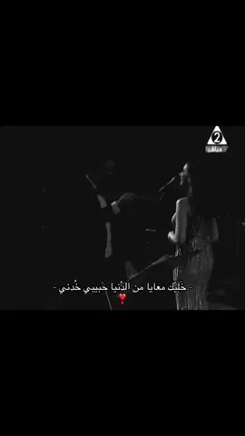 #A #explore #angham #انغام_عشق_لاينتهي #anghami 