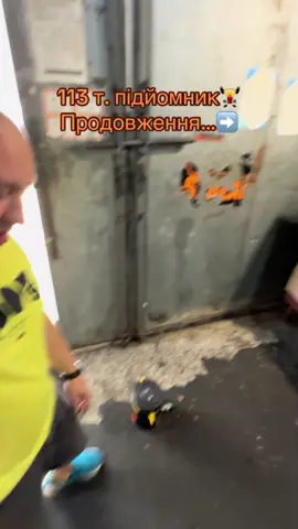 Ремонтуємо/реставруємо підйомники 🛠️😎СПЕЦ ПОСТАЧ МАРКЕТ 👉🏻📲#домкрат #fipシ #ремонттехники #спецтехника #тіктокукраїна 