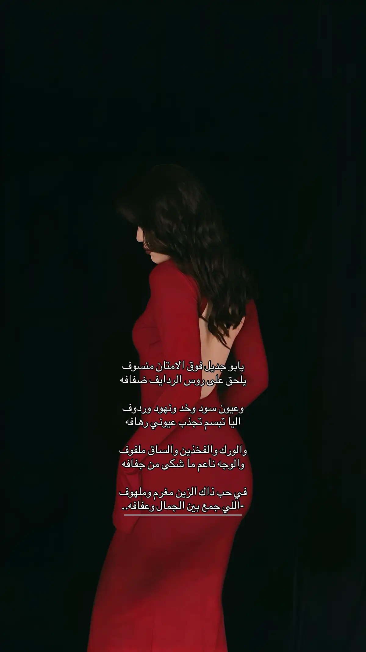 #قصيد #شعر #مشاعر #اهداء #شعور 