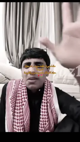 #حضرموت #اليمن #الشعب_الصيني_ماله_حل😂😂 #fyp #اكسبلور @علي مهومدابو درعي 