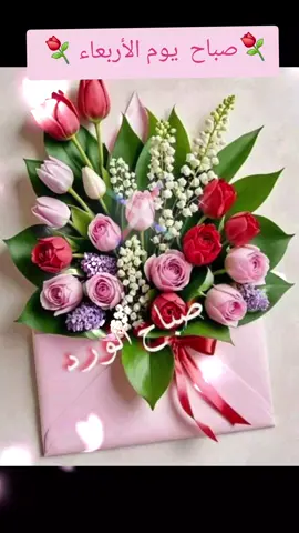 #صباح_الخير #دعاء_جميل #صباح #دعاء 