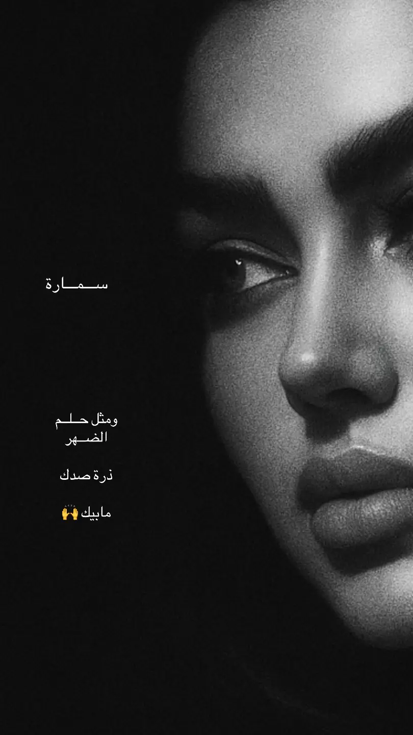 #هاني_شاكر_ملك_الاحساس #💔🥀🤚🕊️ #لوبتحب_حقيقي_صحيح #ليك______🖤___متابعه____اكسبلووور 