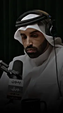 نايف بن نهار  يا ايها الناس قد جاءكم الحق من ربكم⁉️#نايف_بن_نهار 