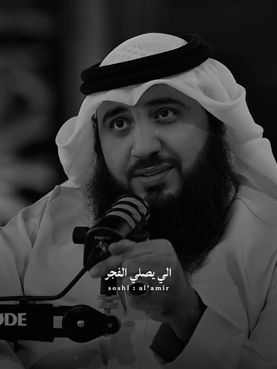 #علي_صلاح : صلاة الفجر وأوقـات الصلاة