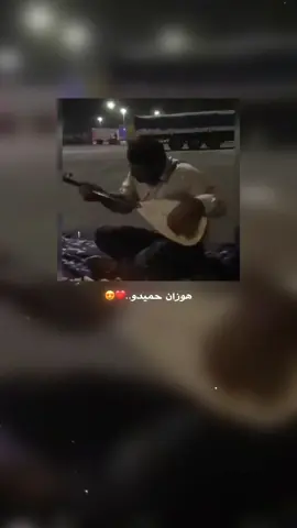 هوزان حميدو…🥀🔥#fyp #viral #foryou #explore #foryoupage 