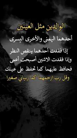 #اعادة_النشر🔃 #اكسبلور #متابعه_ولايك 