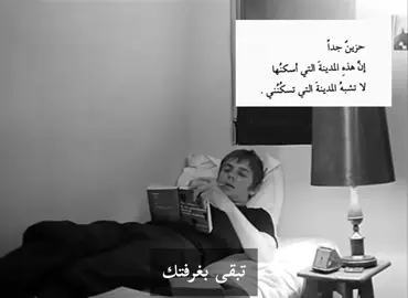 living a life where the loudest voice is inside your head  the man who sleeps 1974 #themanwhosleeps #real #edit #core #fyp 