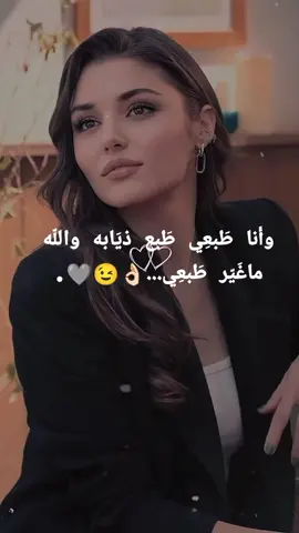 #CapCut وأَنا طَبعِي طَبع ذيَابه واللّه ماغَيّر طَبعِي...👌🏻😉🩶.