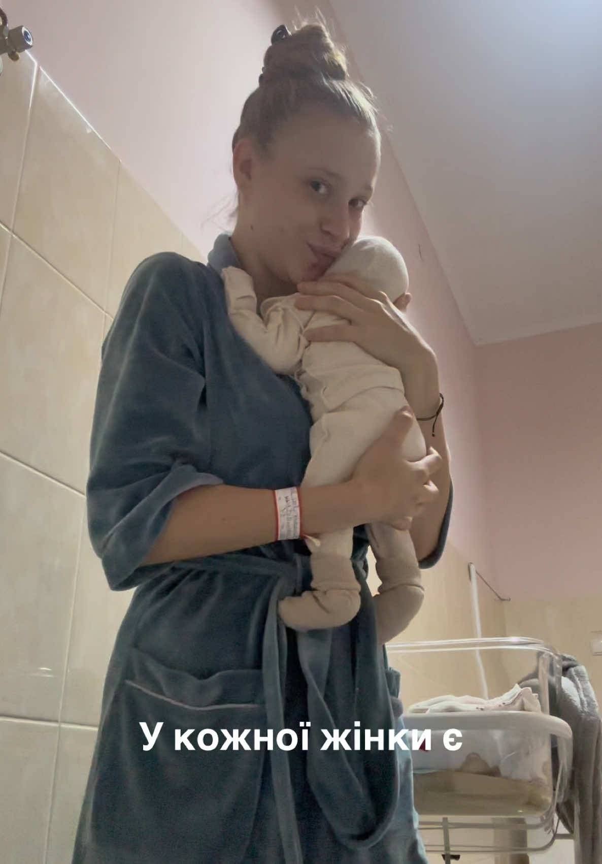 Дайте собі рік 