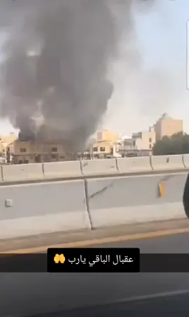 #الكايد #