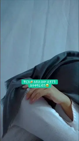 #CapCut#pyfツviral_❤ #habeshatiktokforyou #habeshatiktok 