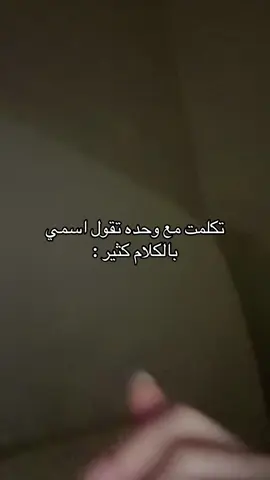 تعععجبببنييي#fyp #riyadh #saudiarabia #damn#تعجبني 