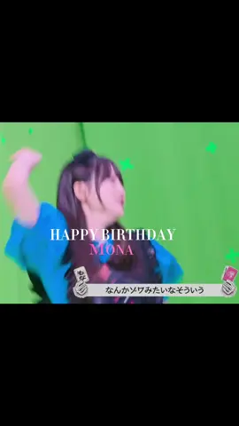 [ 17.09 ] - felices 18 Mona, t amo 💗😭  ||  #ファントムシータ  #phantomsiita #fyp #tiktok #mona 