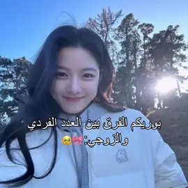 زوچيي اناا وبسس🙂💋💋.  #كيدراما_كوريه🇰🇷 #ووكي#جي_تشانغ_ووك#الشعب_الصيني_ماله_حل😂😂 #اللهم_صل_وسلم_على_نبينا_محمد 