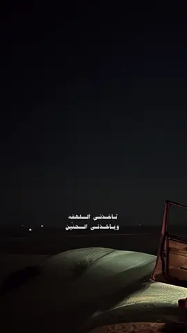 #فلاح_المسردي 