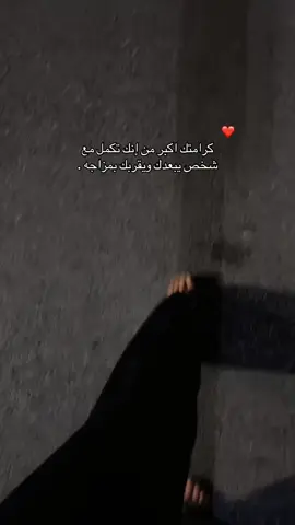 مو صح ♥️♥️♥️♥️♥️♥️♥️♥️#اكسبلورexplore #اليسا_حكايات #مرايتي 