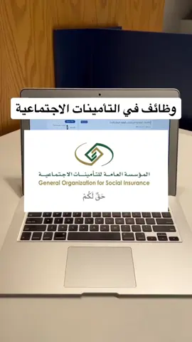 #وظائف_السعودية_للمزيد_من_الاستفسار_(....) #لتسجيل_التواصل_واتس_الرقم_بالبايو✨  #الرقم0590452521