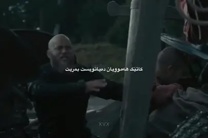 دوای ئەم خیانەتە ڕاگنار بە یەکجاری تێکشکا💔. #xvelourax #vikings #ragnarlothbrok #foryou #fyp 